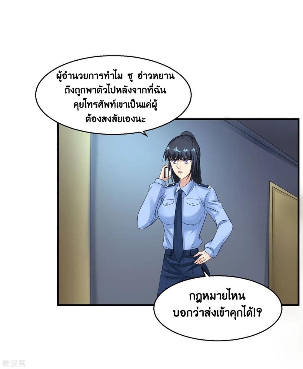 อ่านมังงะ